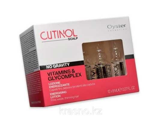 Cutinol Sculp No Gravity Lotion 12x8ml